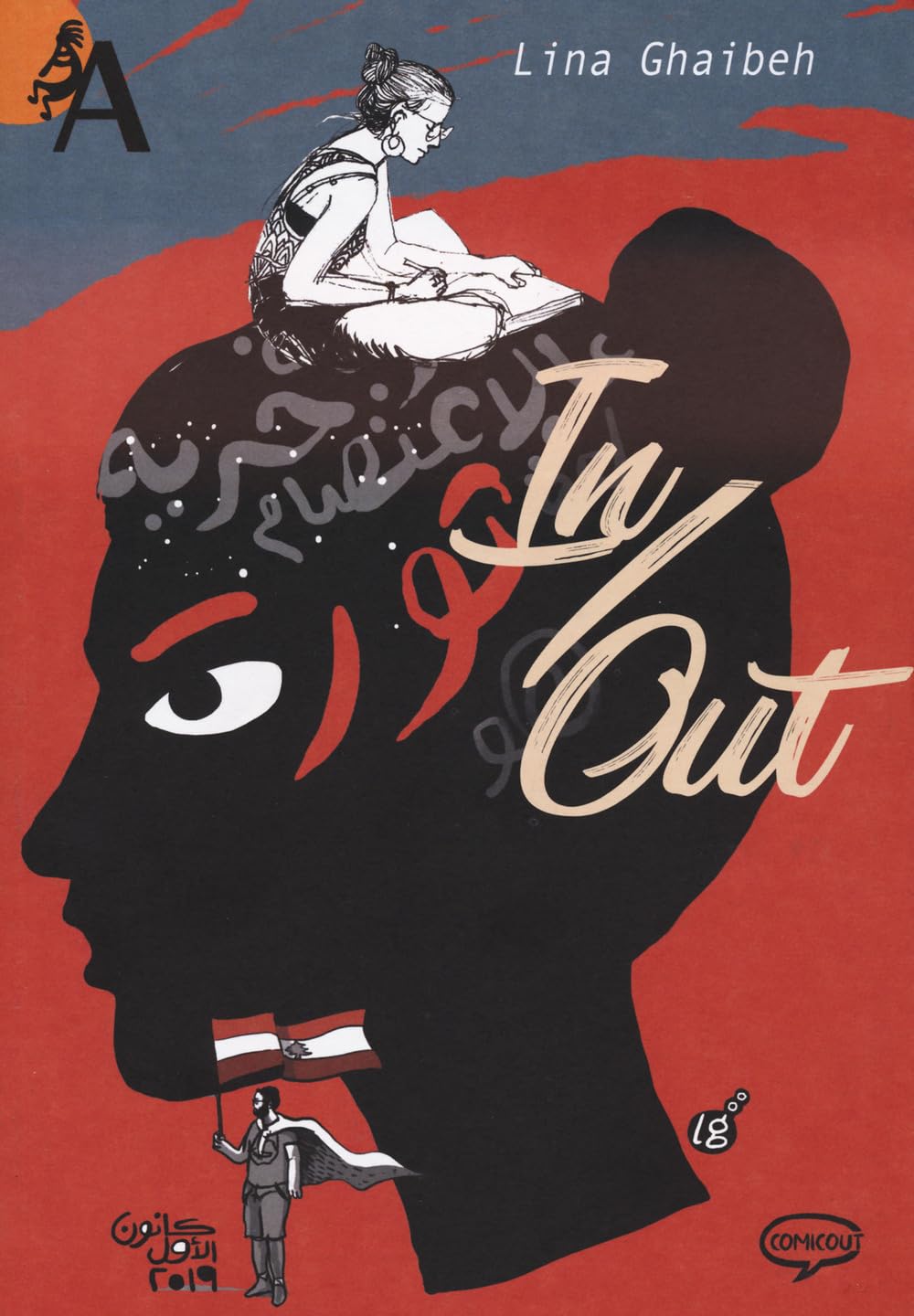 In&Out - 4