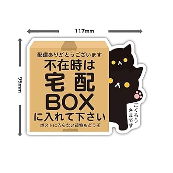 Amazon.co.jp: Biijo スリーエムズ 宅配ボックス 宅配BOX 置き配