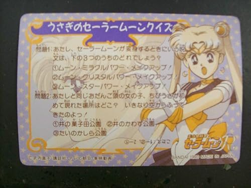 Miniatura 5 de Paquete de refuerzo de juego de cartas coleccionables de Sailor Moon japonés