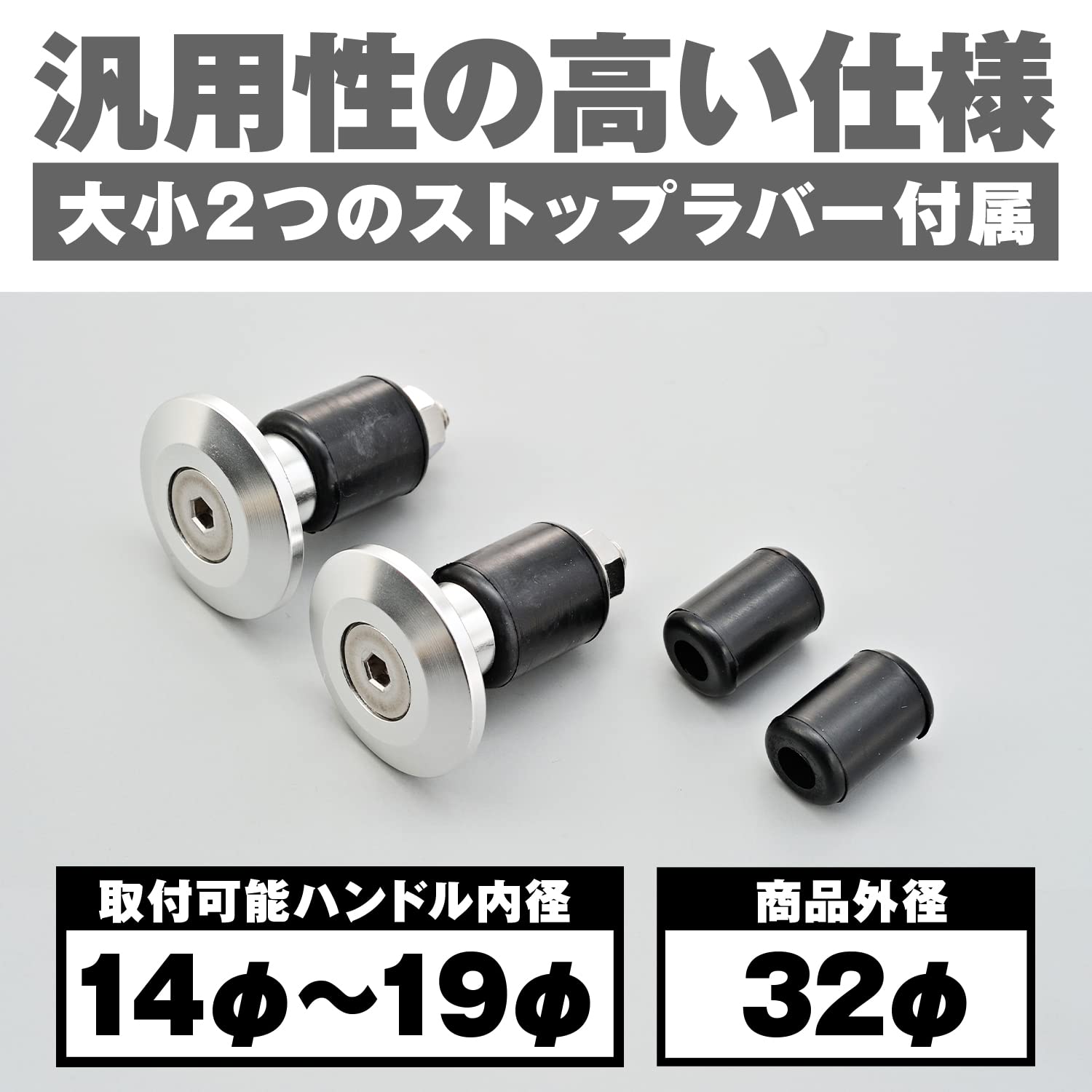 Amazon | デイトナ(Daytona) バーエンド バイク 汎用 内径φ14-19