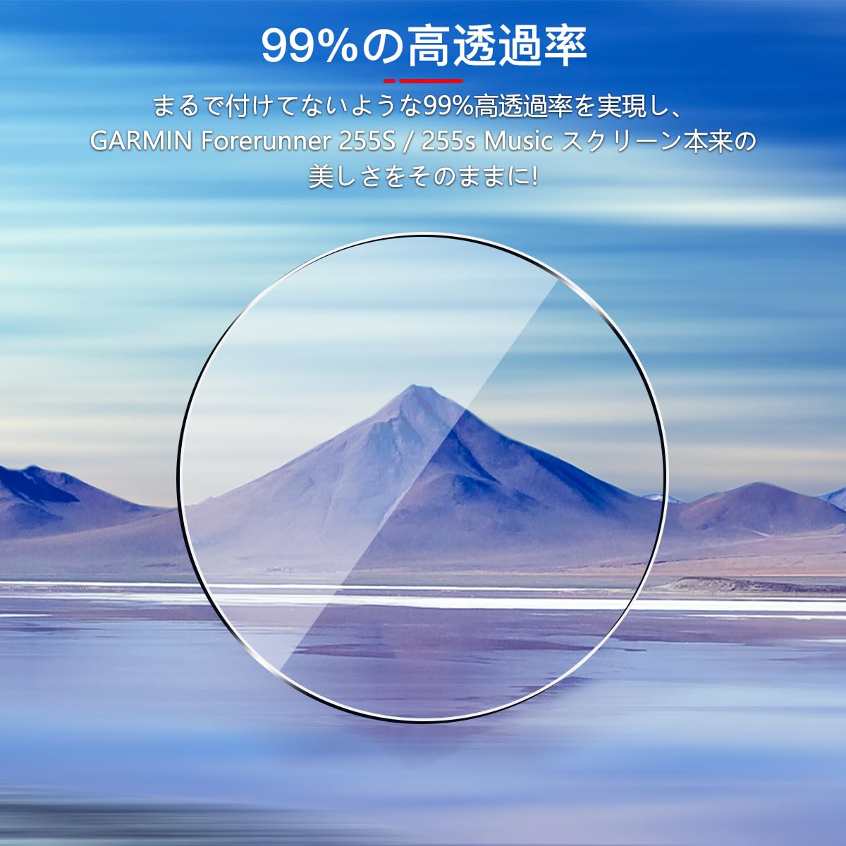 Amazon | 対応 GARMIN Forerunner 255S Music/Forerunner 255s