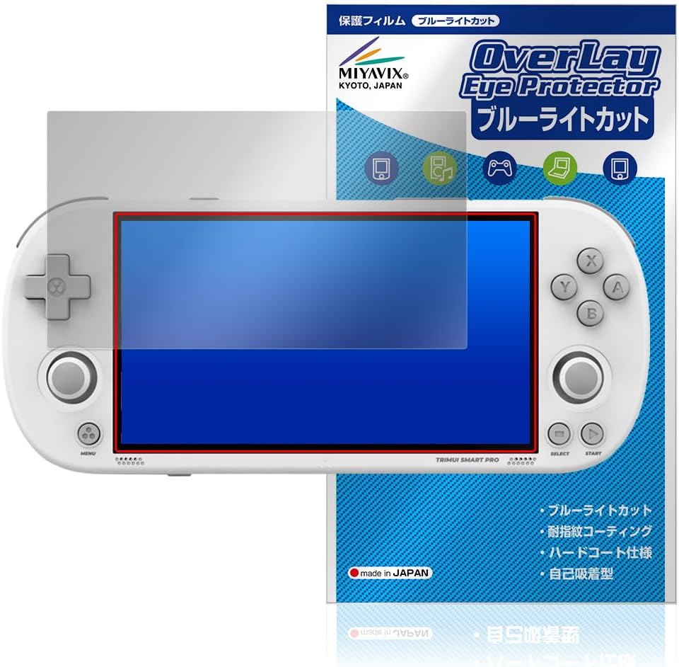 Miyabix Trimui Smart Pro Compatible Protective Film Blue Light Cut Gloss Eye Care Made in Japan