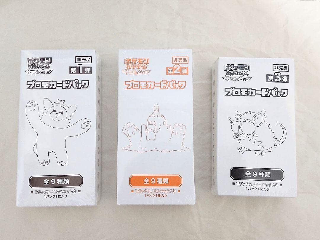 Amazon.co.jp: カード サン＆ムーン プロモカードパック 第1