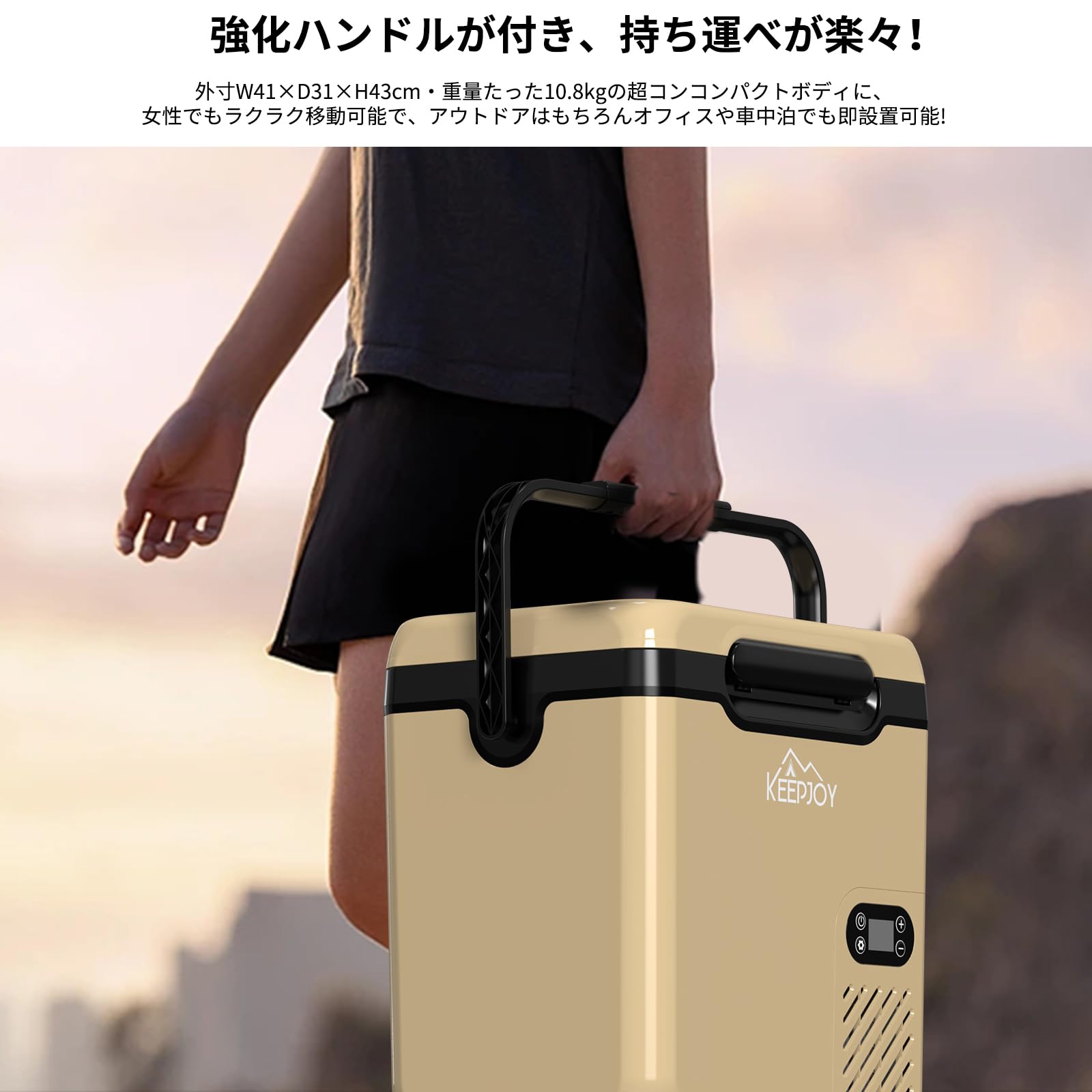 Amazon.co.jp: KEEPJOY 車載冷蔵庫 ポータブル冷蔵庫 18L 急速
