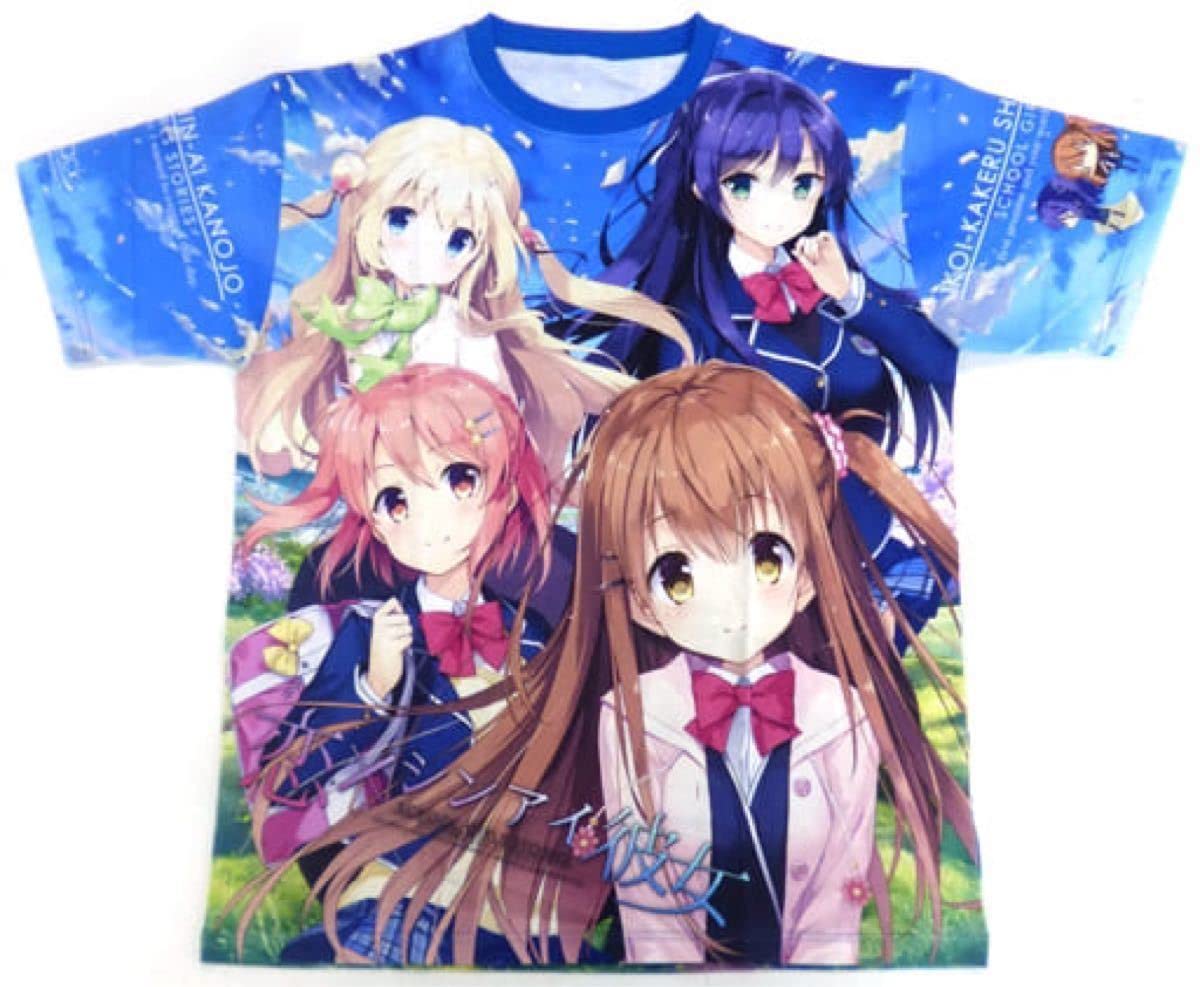 Amazon.co.jp: 恋×シンアイ彼女 恋カケおっきいフルカラーT