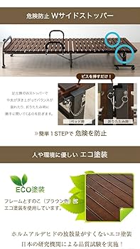 Amazon｜タンスのゲン ベッド シングル ワイドタイプ すのこ