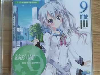 9 nine 新海天　特典 CD 天ちゃんと行く、焼肉食べ放題！ Amazon.co.jp: 天ちゃんと行く、焼肉食べ放題! 9-nine ぱれっと