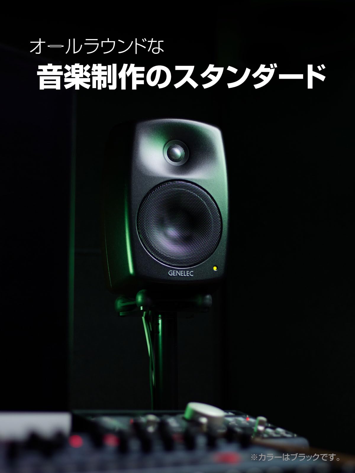 Amazon | GENELEC 8030CRw リファレンス・モニタースピーカーRAW