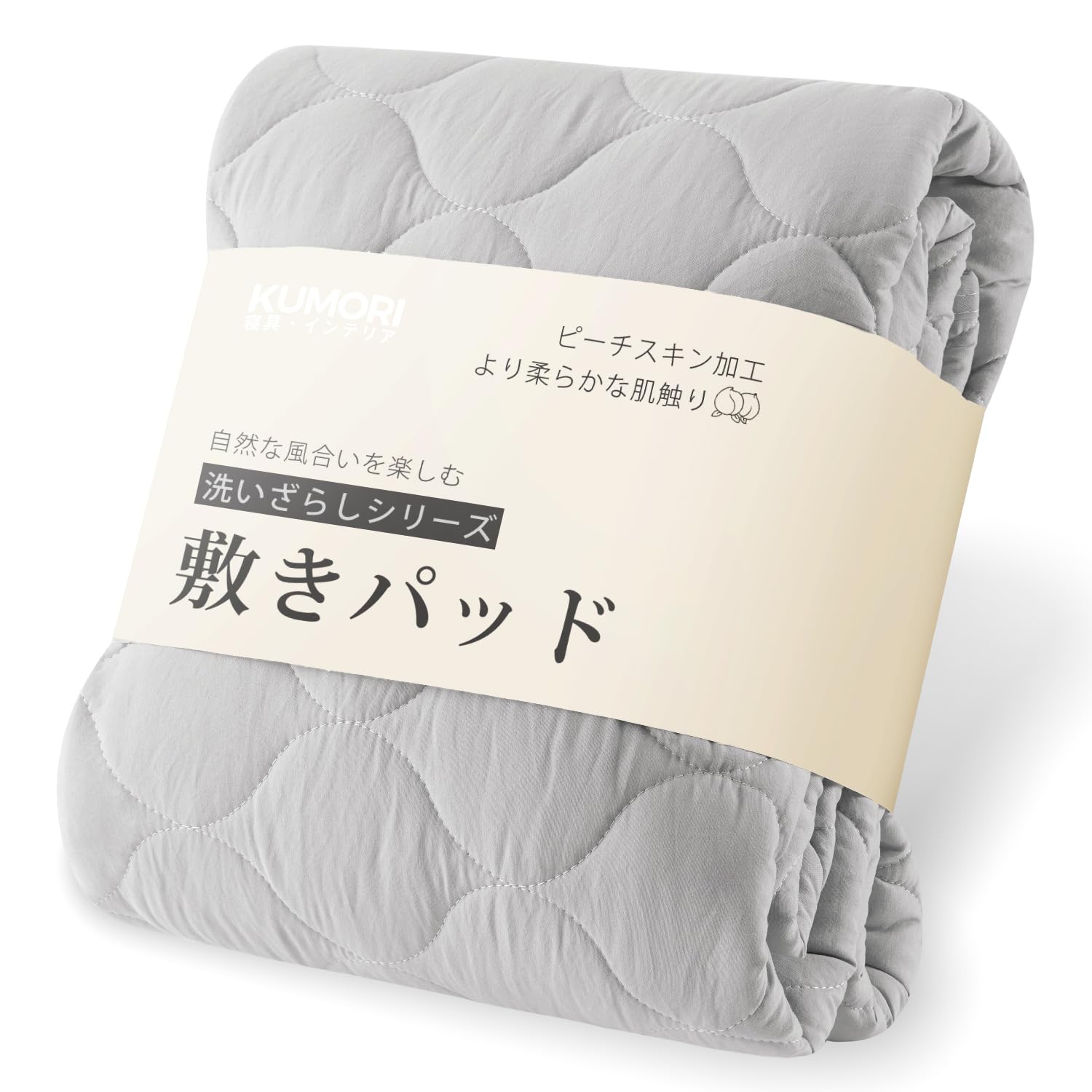 Amazon｜クモリ(Kumori) 柔らかい 敷きパッド シングル 洗いざらし