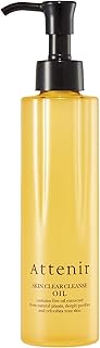 [2019 Renewal NEW] Athenia Skin Clear Cleanse Oil Aroma Type Cleansing Regular Bottle 175ml Cleansing Oil Citrus Aroma Saccharification Care Skin Stain