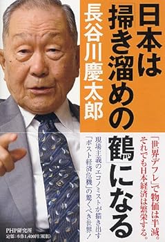 Tankobon Hardcover ?????????????? Book