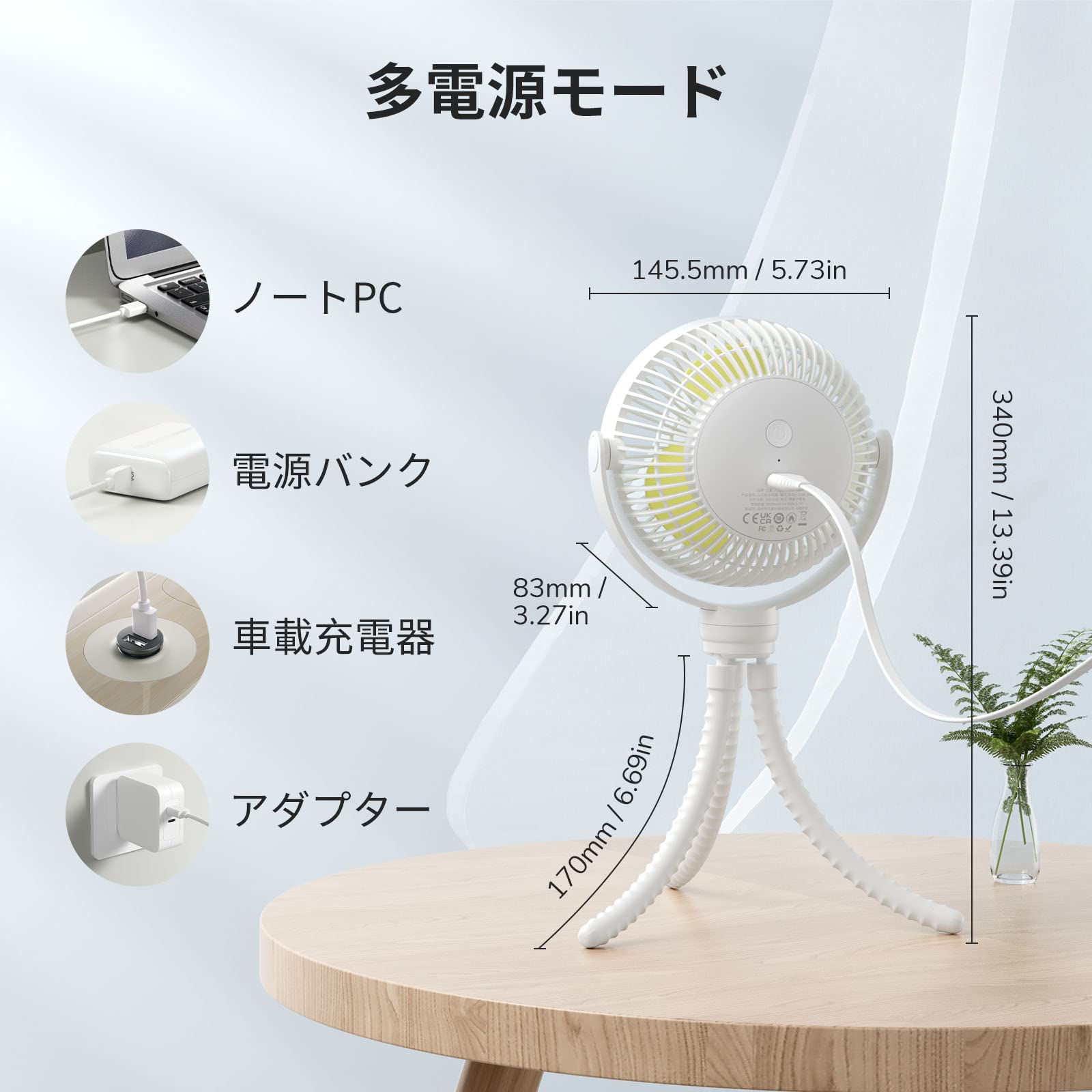Amazon | JISULIFE 小型扇風機 USB充電式 車用 ミニ携帯扇風機