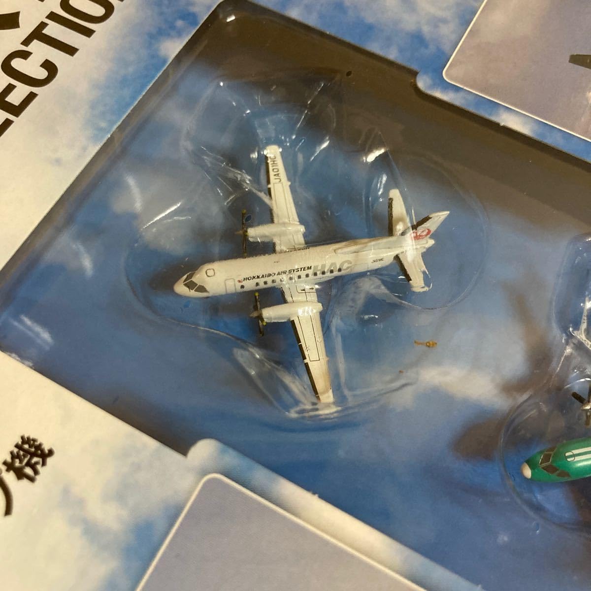 Amazon | デアゴスティーニ JAL旅客機コレクションNO.38 1/400 HAC