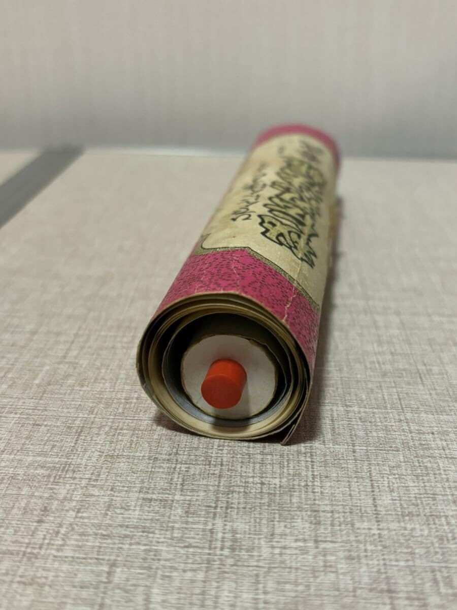 秘伝忍法帳　エスキモー　パッケージ　漂着物 秘伝忍法帳エスキモーパッケージ漂着物