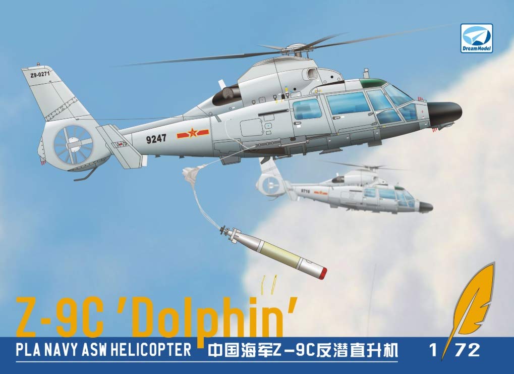 ヘリコプター 模型 Amazon | ICM 1/32 アメリカ陸軍 AH-1G コブラ w/ベトナム戦争