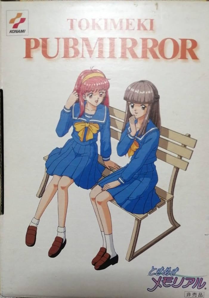 ときめきメモリアルときめきミラー ときめきメモリアル 鏡ミラー – アキバ運輸