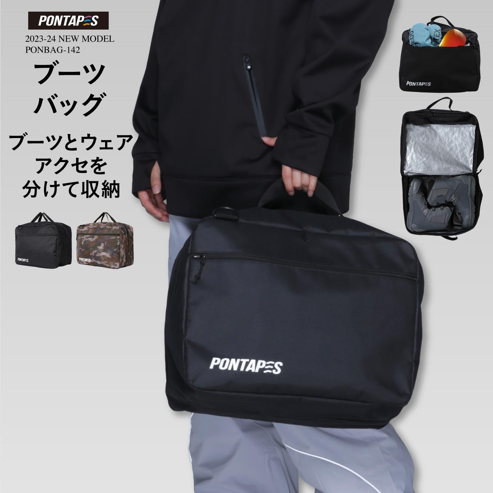 Amazon | PONTAPES(ポンタペス) スノーボード ブーツバッグ