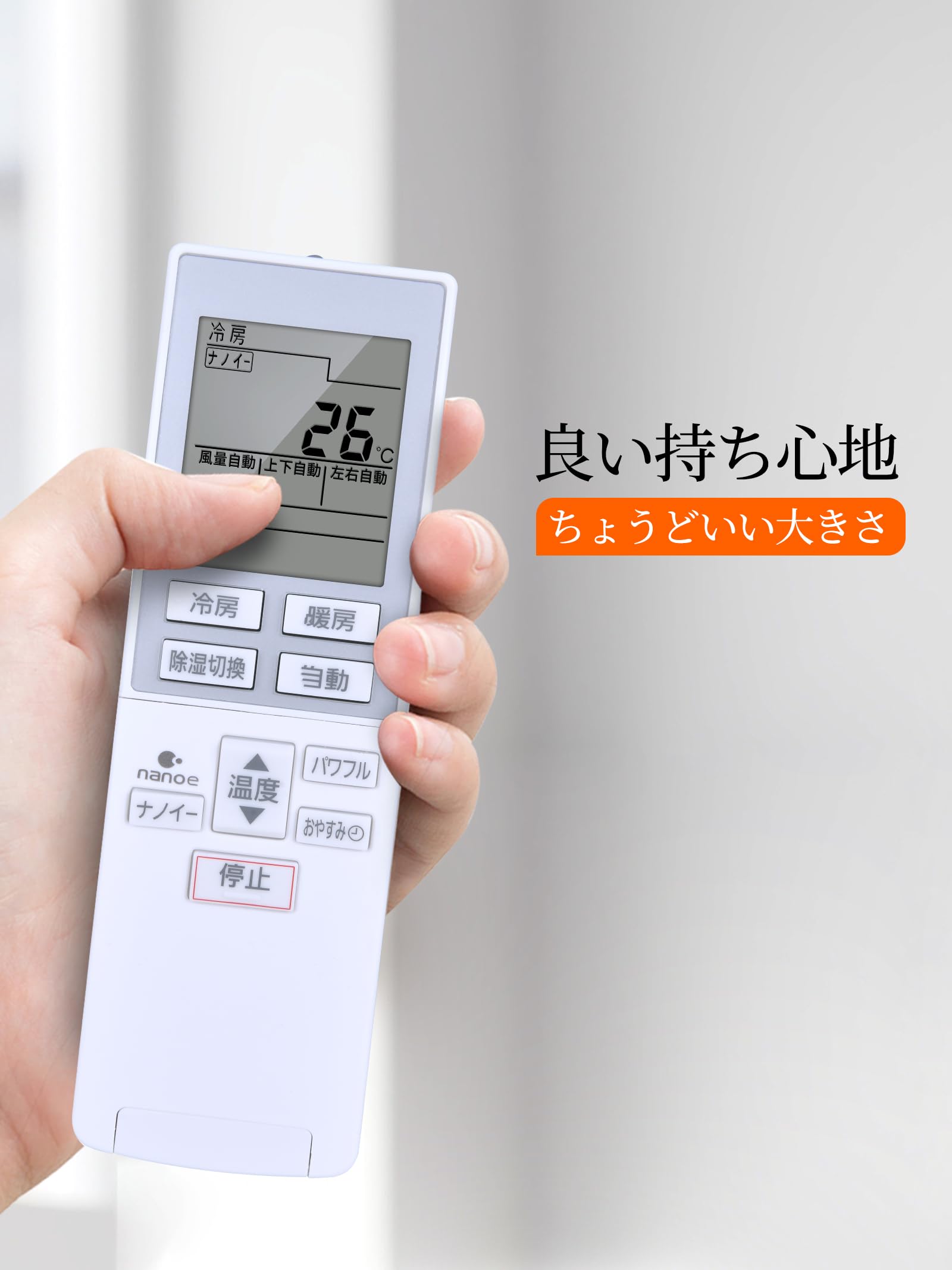 Amazon.co.jp: AHTHA A75C3783 エアコンリモコン for Panasonic 