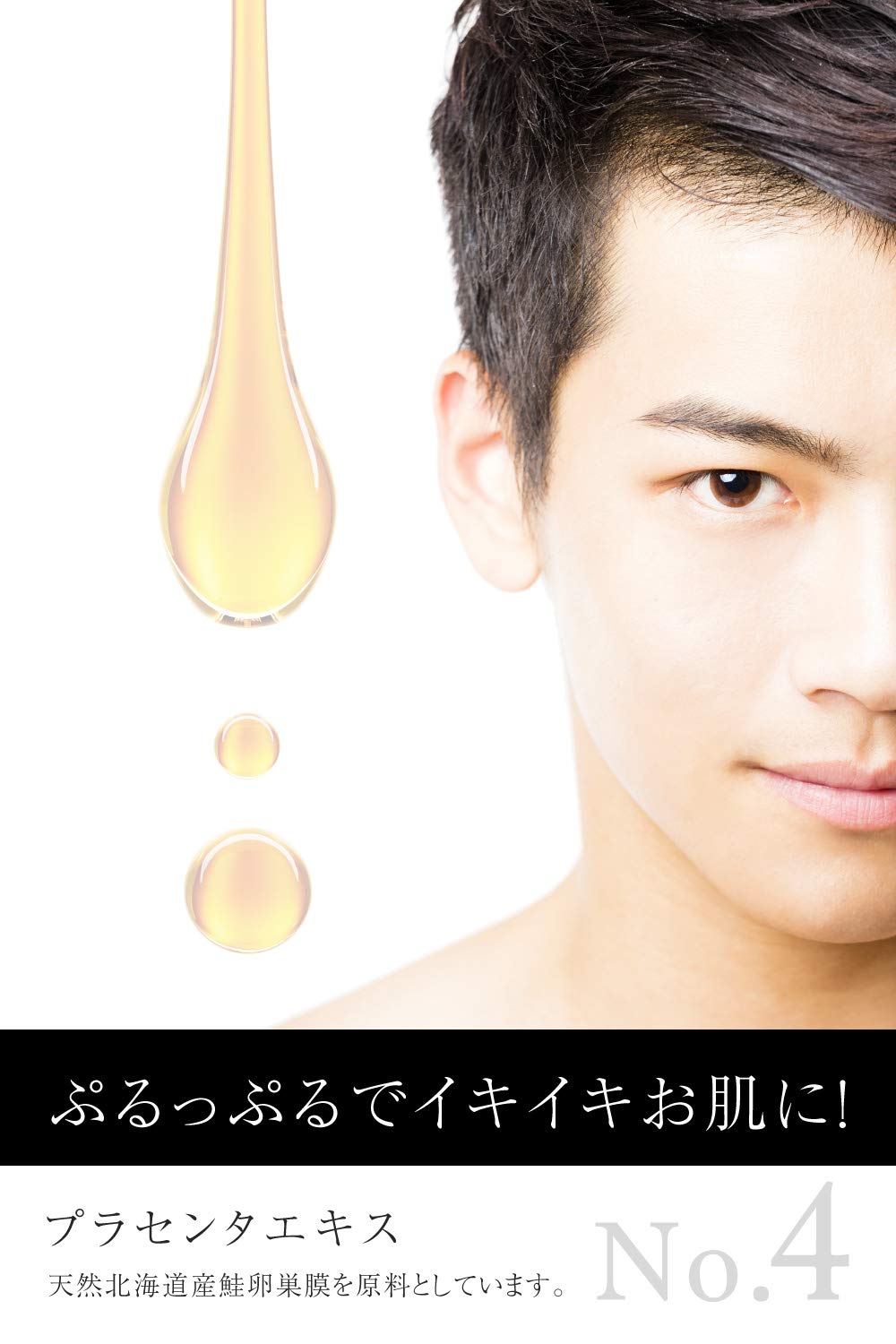 Amazon.co.jp: RANDELE Men's Facial Lotion, Facial Lotion, Skin
