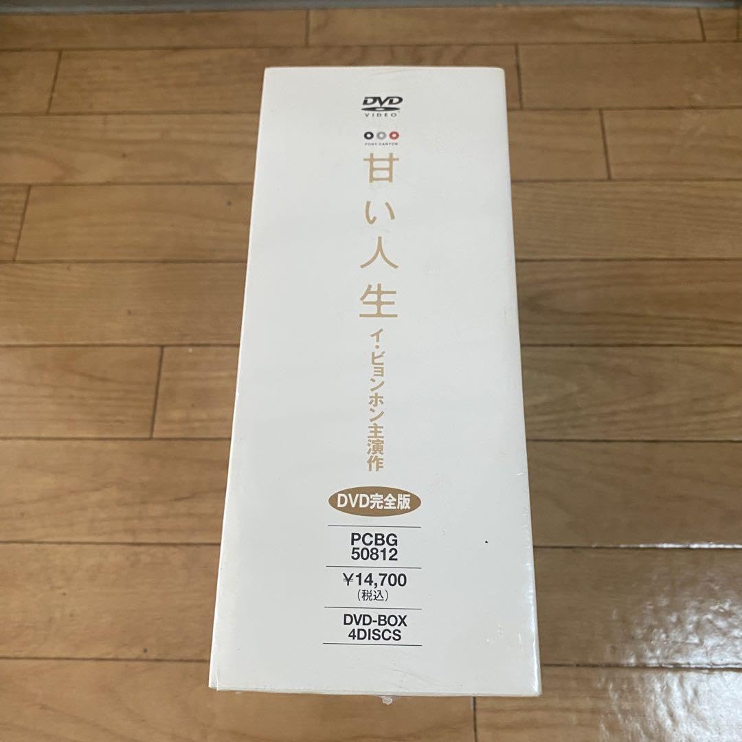甘い人生 完全版('05韓国)〈初回生産限定・4枚組〉 【公式通販】