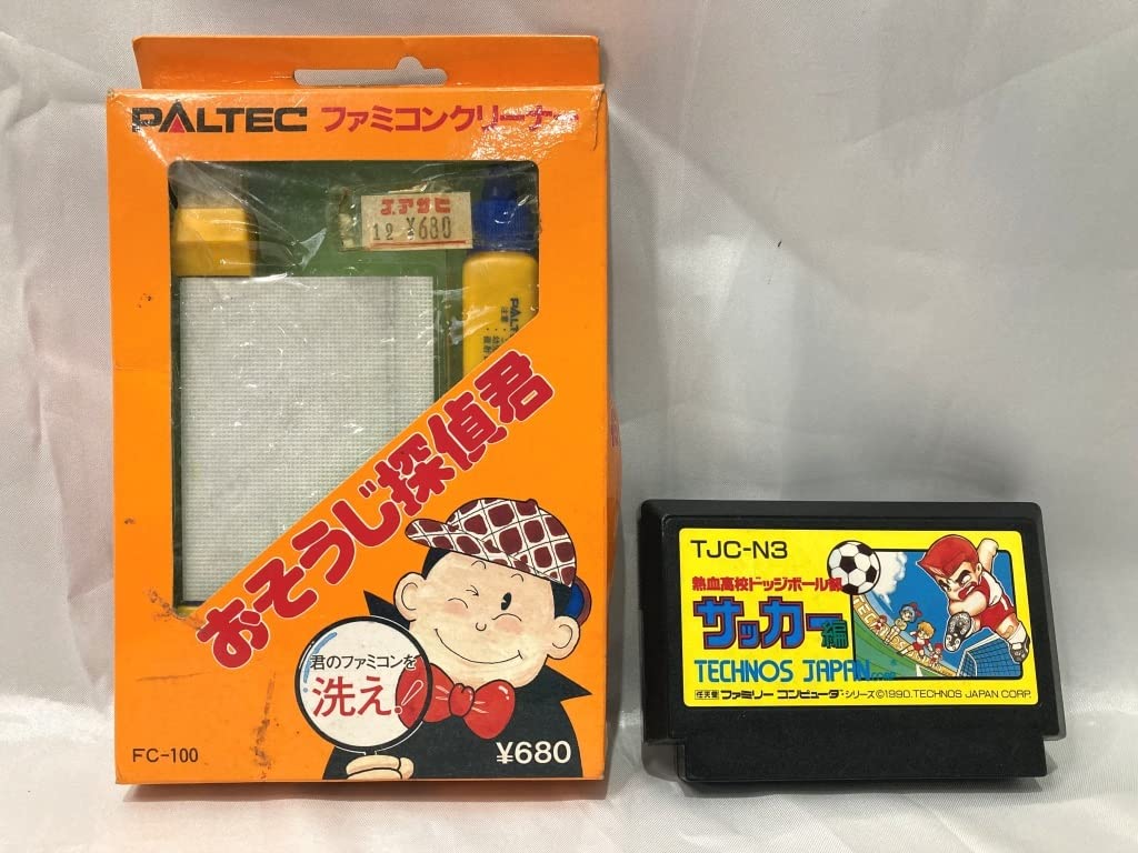 Amazon.co.jp: 昭和レトロゲーム Cセット ファミコンソフトと 