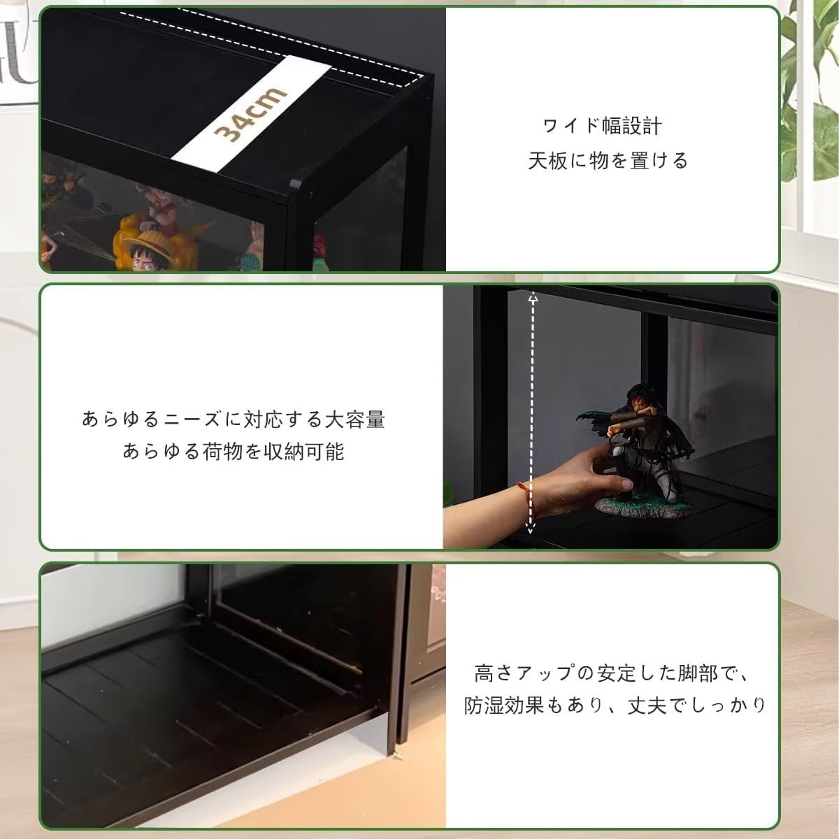 Amazon.co.jp: 【四面クリア】フィギュアケース 幅100cm コレクション