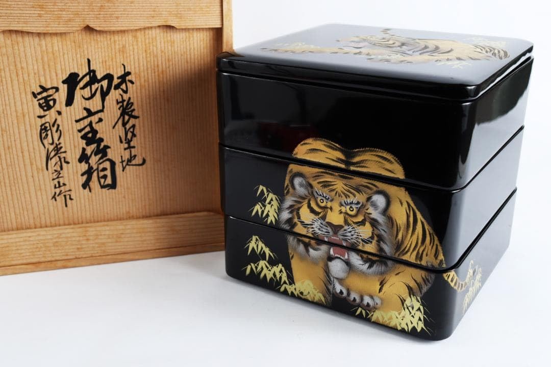 寅彫漆 木製堅地 重箱 立山作 三段重 茶道具 Amazon.co.jp: 寅彫漆 木製堅地 重箱 立山作 三段重 茶道具 : ホーム