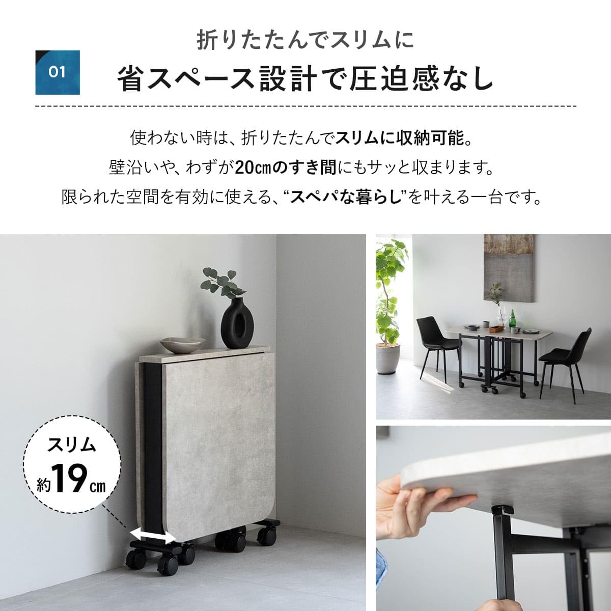 Amazon｜エムール Foldix 折りたたみテーブル ダイニングテーブル