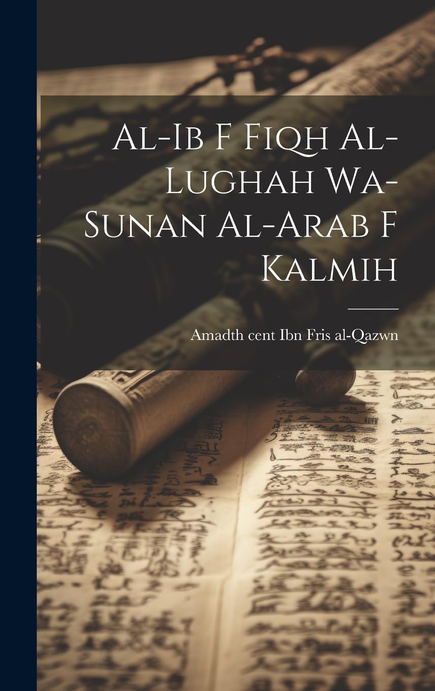 Libro Fiqh al-Lughah wa-Sunan al-Arab edición académica de lujo