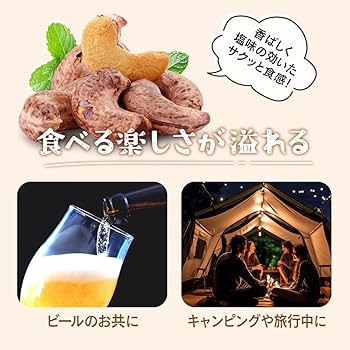 ナッツ ジャンク 詰合せ 541e892510aa8c205230b3f9fa9953