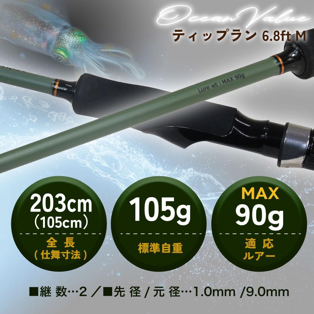 トラウトロッド ウッドリールシート 渓流釣り 源流 天然木 スピニング