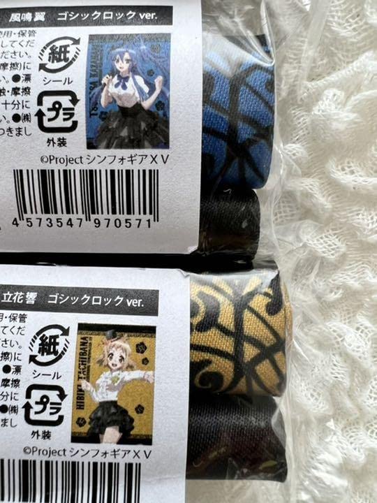 Amazon.co.jp: 戦姫絶唱シンフォギアXV B2タペストリーセット ゴシック