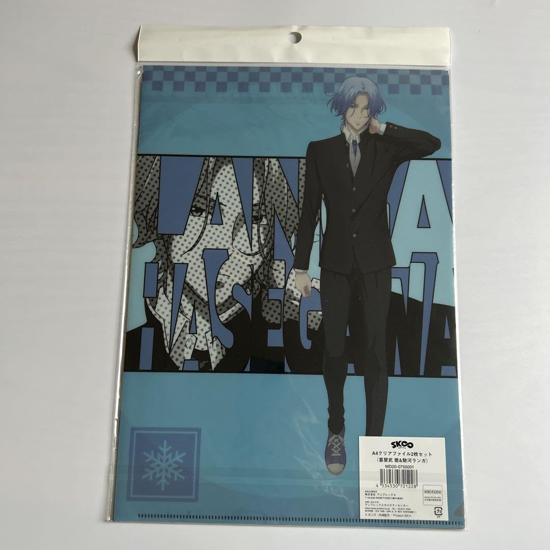 Amazon.co.jp: SK∞ エスケーエイト 喜屋武暦 馳河ランガクリア