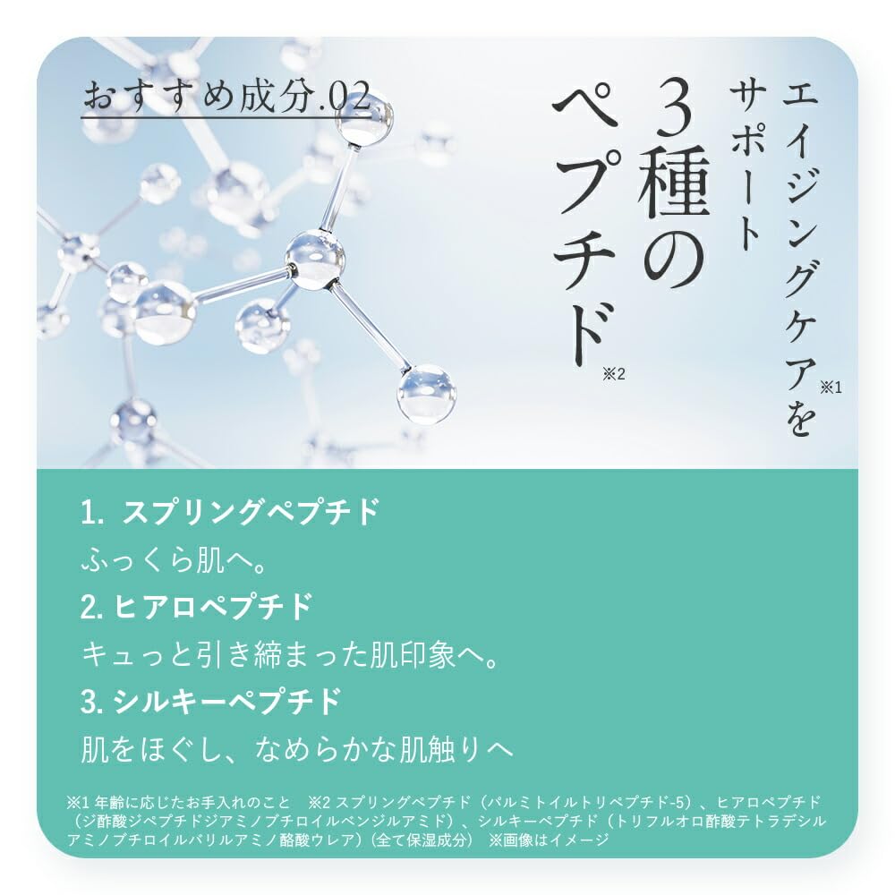 Amazon.co.jp: 【公式】キューサイ コラリッチ BTL（ボツリヌス菌