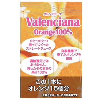 【強体感】夢の端OrangeBud H4CBH 1ml オレンジバッド3 強体感】夢の端OrangeBud H4CBH 1ml オレンジバッド3 強体感】夢の端