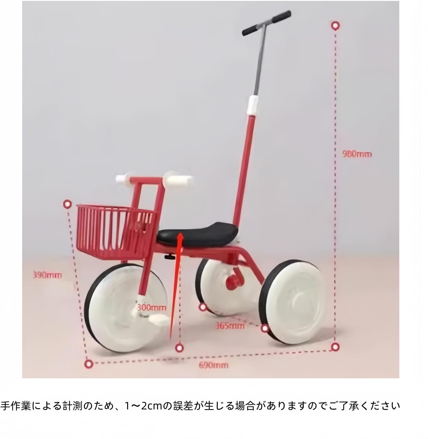 三輪車 女の子 プレゼント