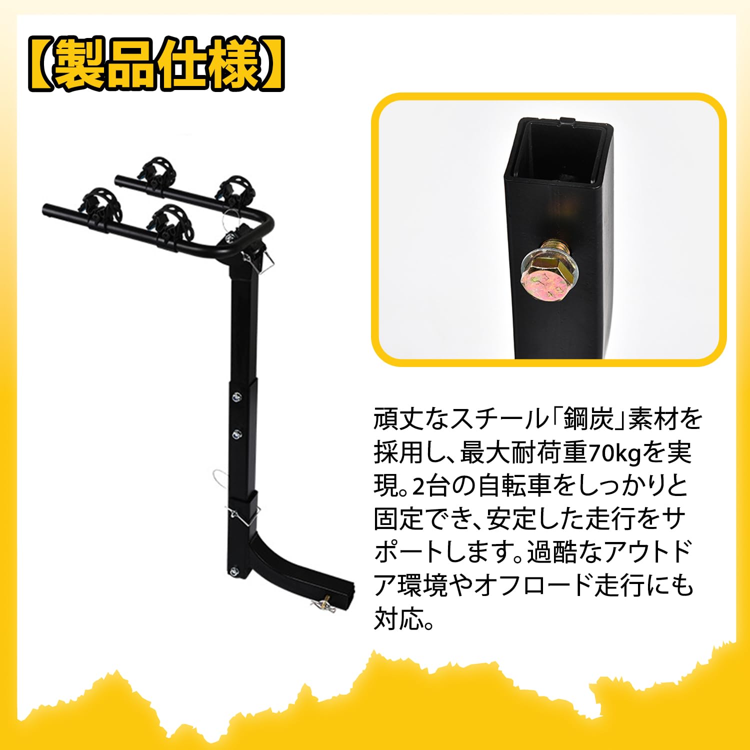 Amazon.co.jp: オフロード車専用 サイクルキャリア 車載 自転車ラック 