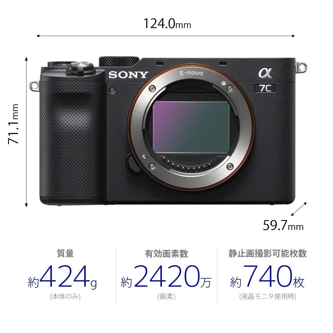 Amazon | SONY(ソニー) フルサイズ ミラーレス一眼カメラ α7C ズーム