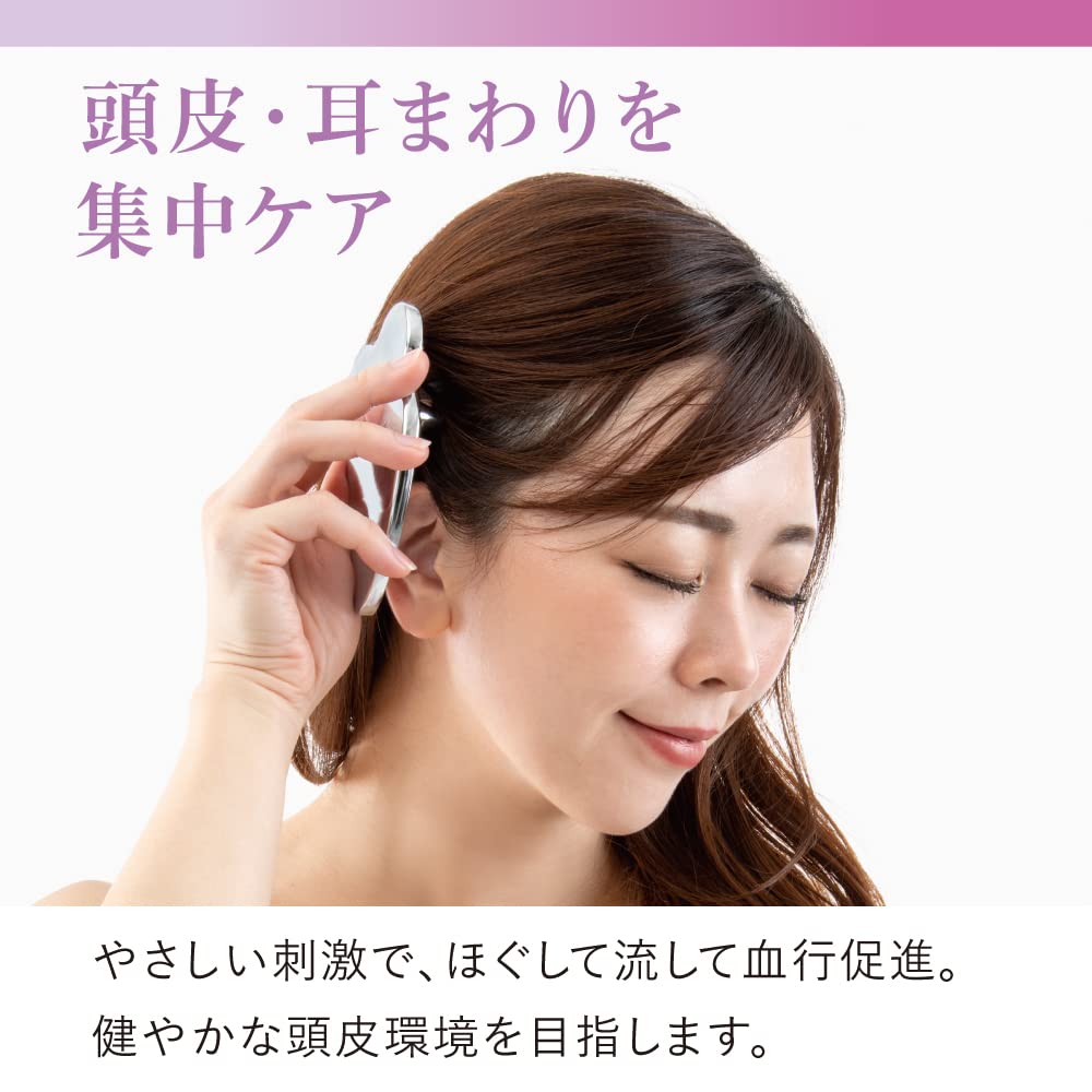 Amazon | アルファックス かっさプレート 頭皮用 マッサージ 熱伝導