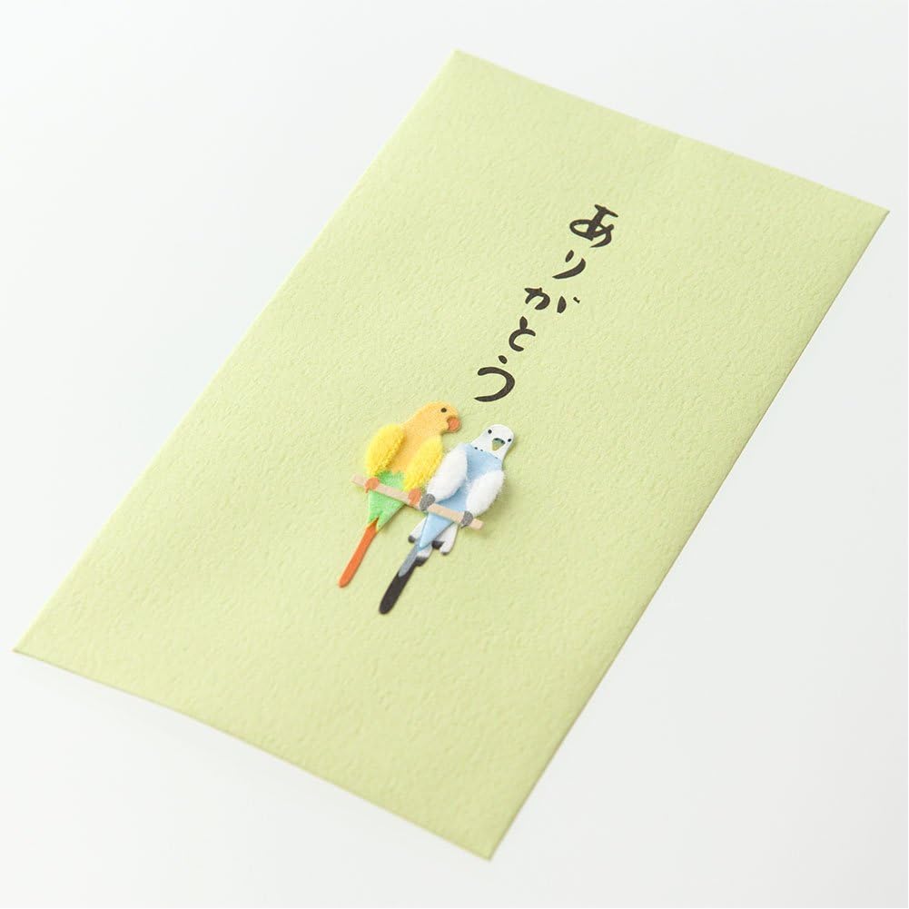 Midori 25228006 PC Pochi Bag 228 Thank You Parakeet Pattern