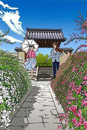 Amazon | わたせせいぞう ポストカード『～京こよみ～9月