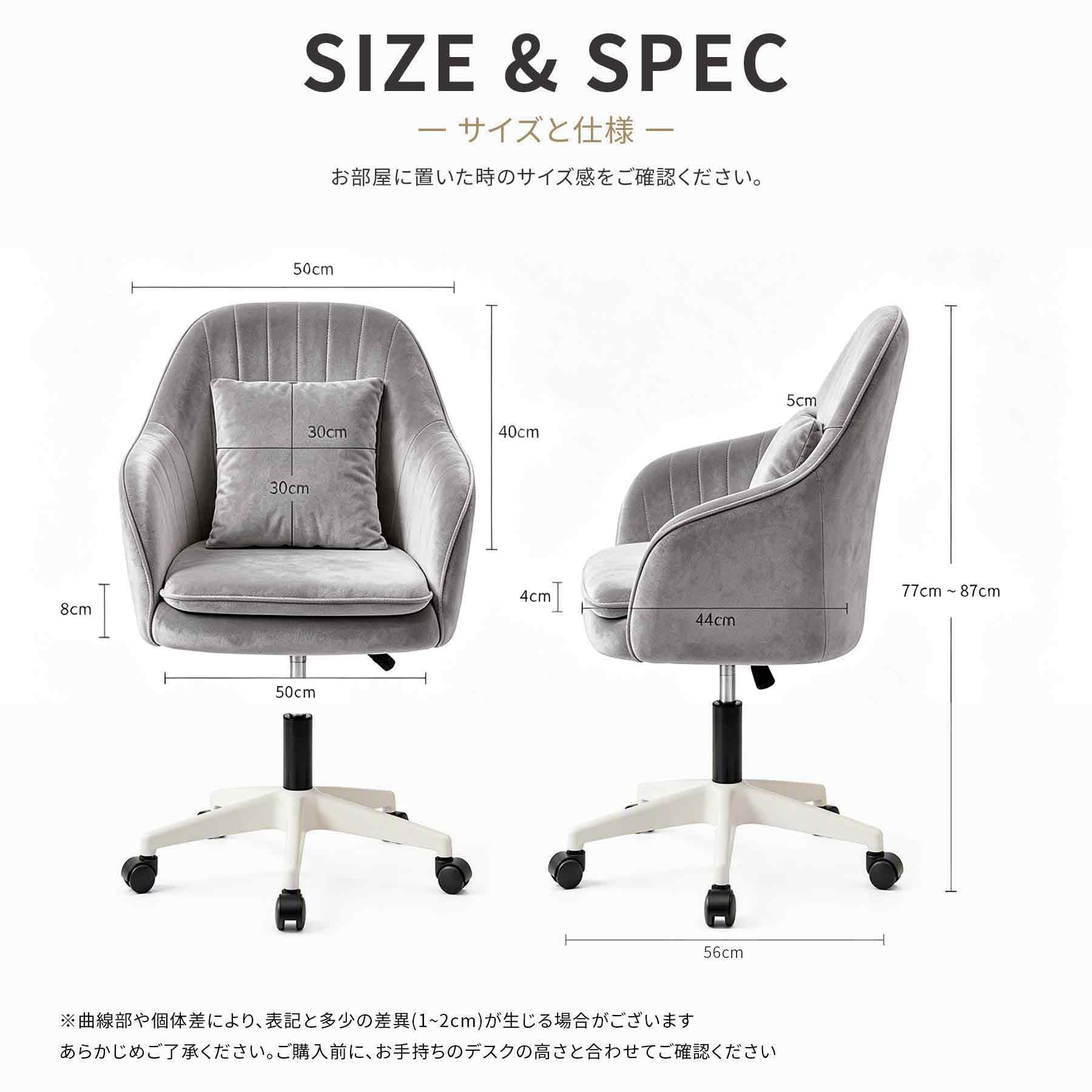 Amazon.co.jp: PQNLXLN デスクチェア オフィスチェア おしゃれ 可愛い