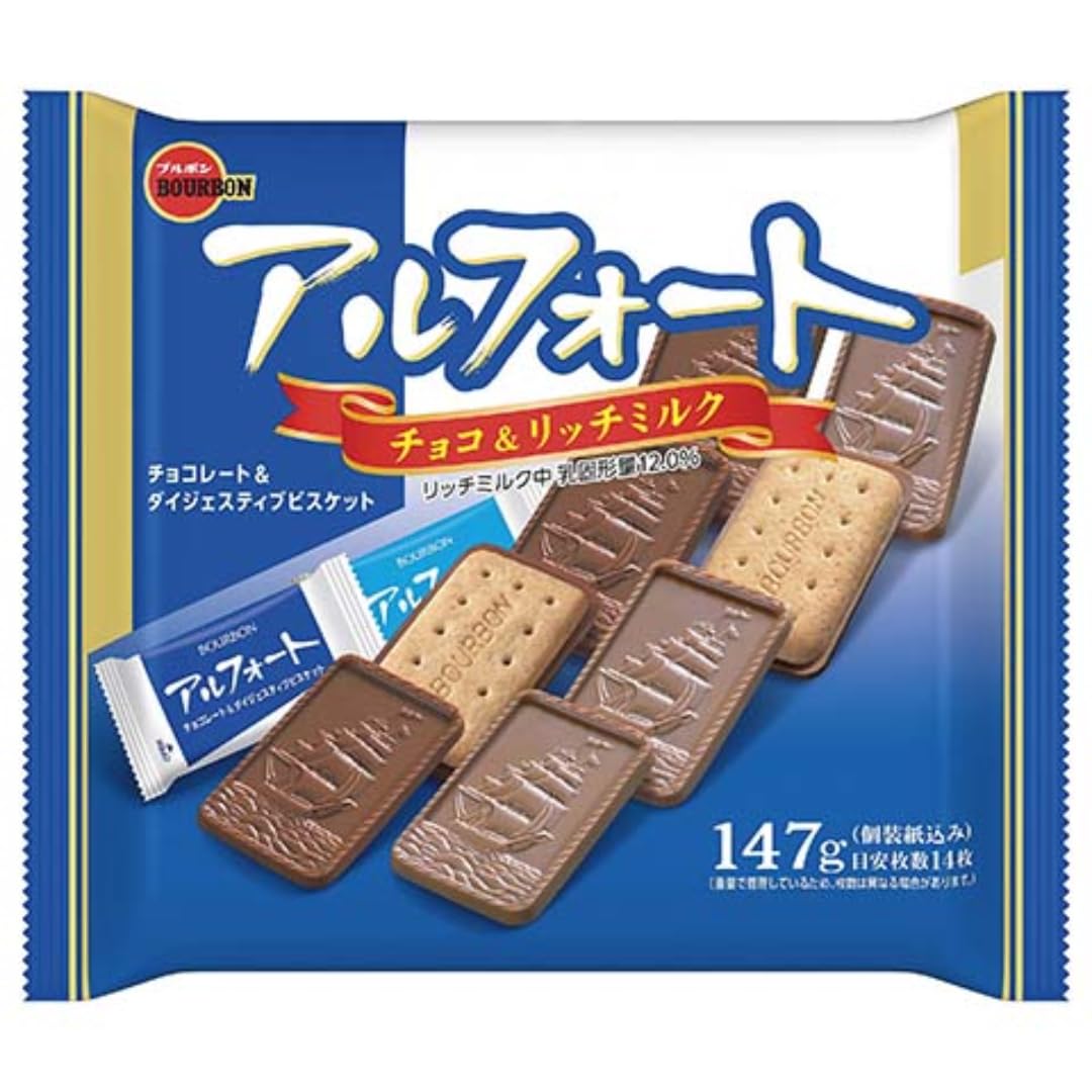 アルフォート【スピード発送】様 リクエスト 2点 まとめ商品 Amazon.co.jp: ブルボン アルフォート ファミリーサイズ 147g｜帆船