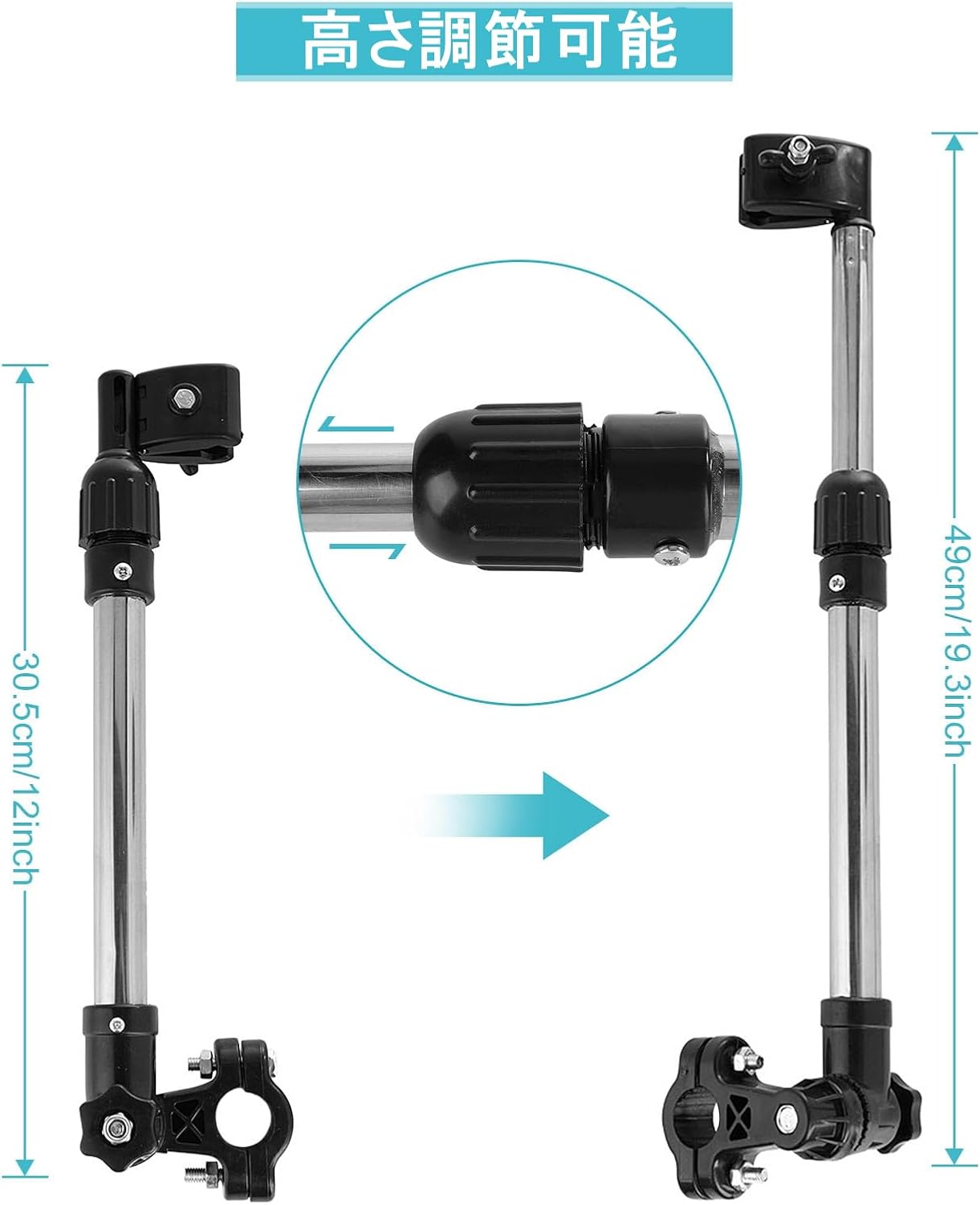 自転車傘立て 傘スタンド 自転車傘ホルダー 長さ調整可能 360度回転 紫外線対策 雨 日除け 傘固定 ベビーカー/MBC/自転車用 通勤通学/釣り/ピクニックなど 自転車傘立てスタンド (自転車傘立て)