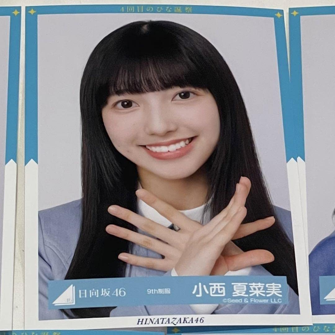 小西夏菜実　直筆　生写真　日向坂46 ヨリ 日向坂46 生写真 小西夏菜実 ヨリ 白 - メルカリ