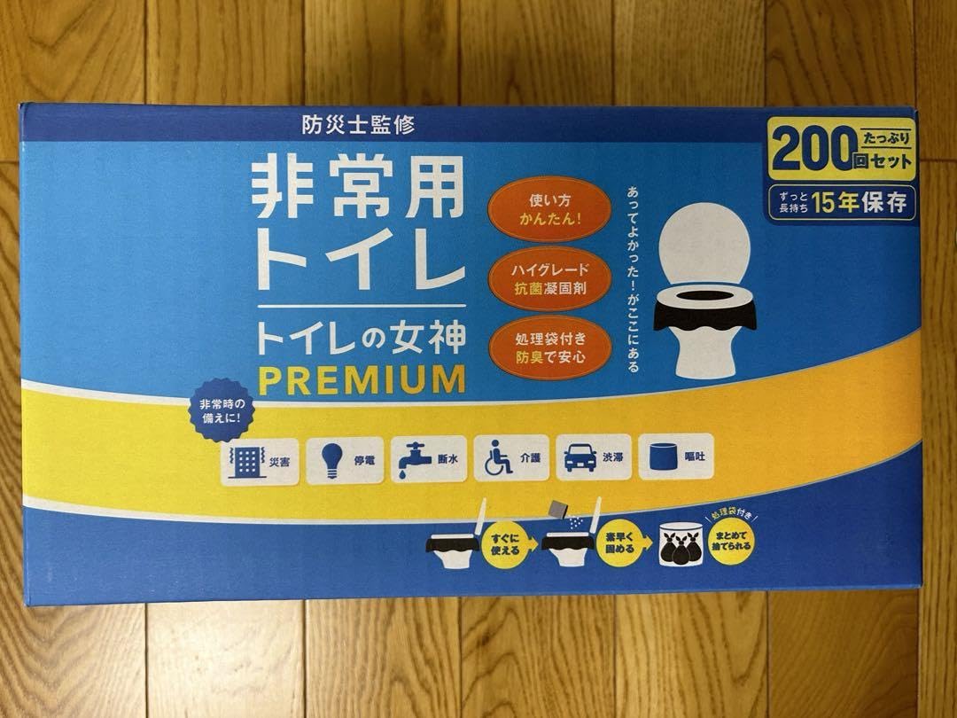Amazon.co.jp: トイレの女神PREMIUM 200回分 非常用トイレ : おもちゃ