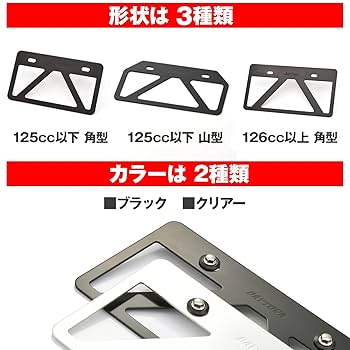 user_06ae8741様 楽天市場】デイトナ DAYTONA 99638 軽量ナンバープレート
