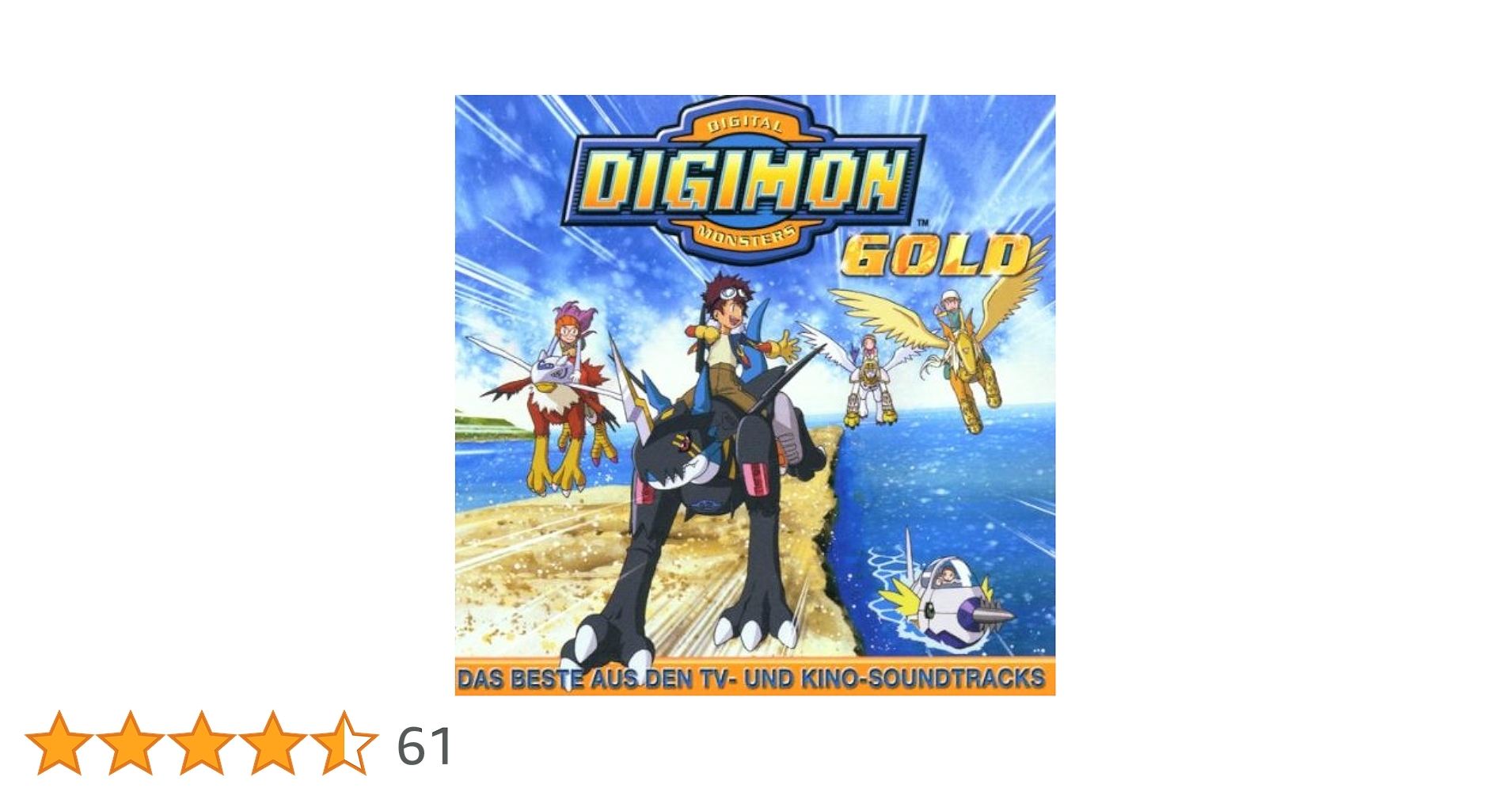 【カード付き】DIGIMON GOLD SOUNDTRACK Amazon.de:Digimon Gold-TV-Soundtrack