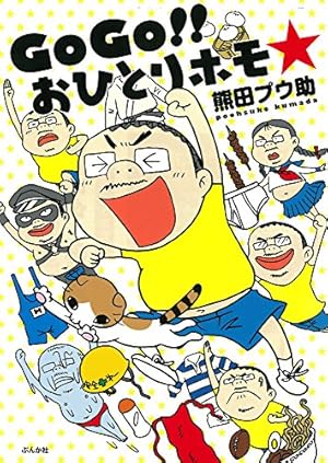 ねこぢる大全 下 | ねこぢる |本 | 通販 | Amazon