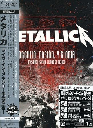 Amazon Co Jp ライヴ イン メキシコ 栄光の一夜 Dvd Dvd ブルーレイ メタリカ